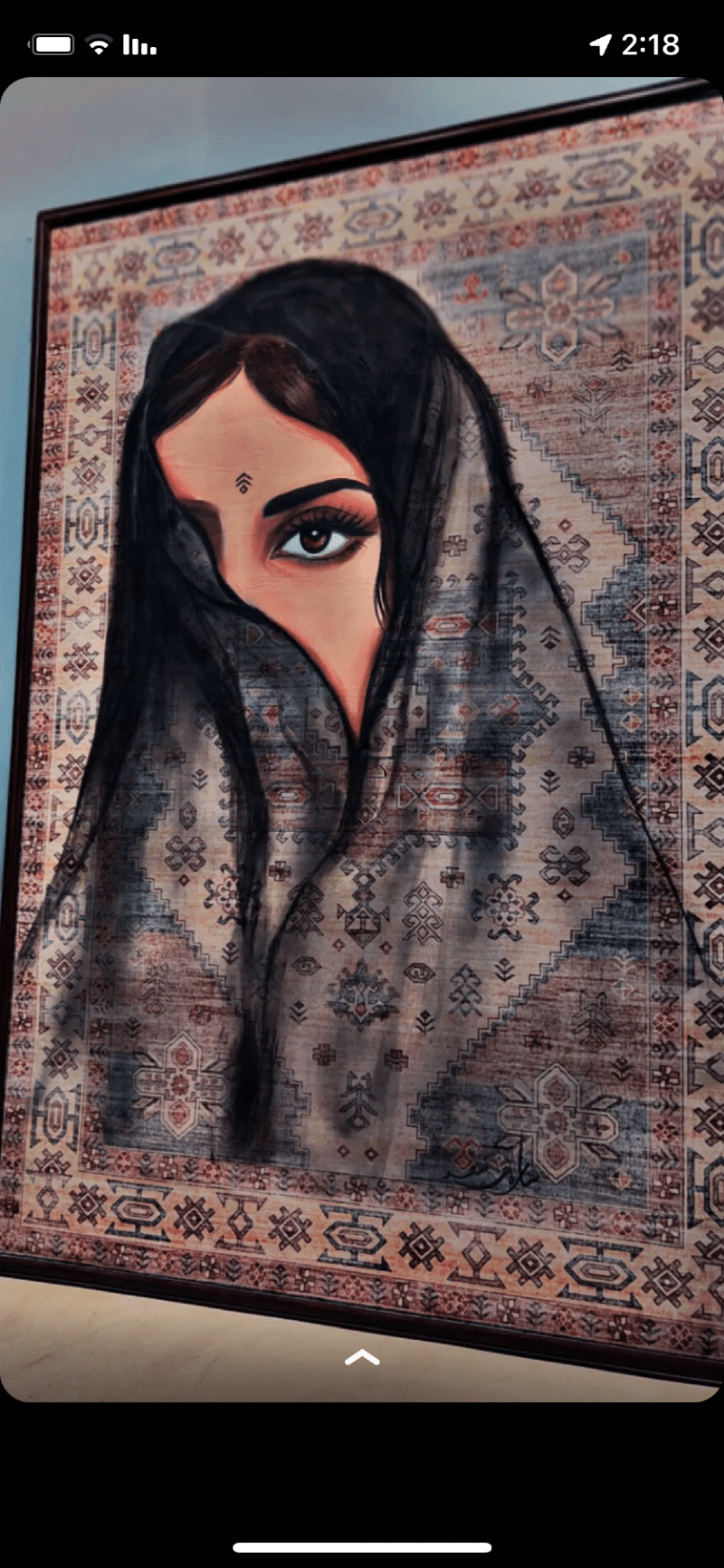 ريما الرشيد