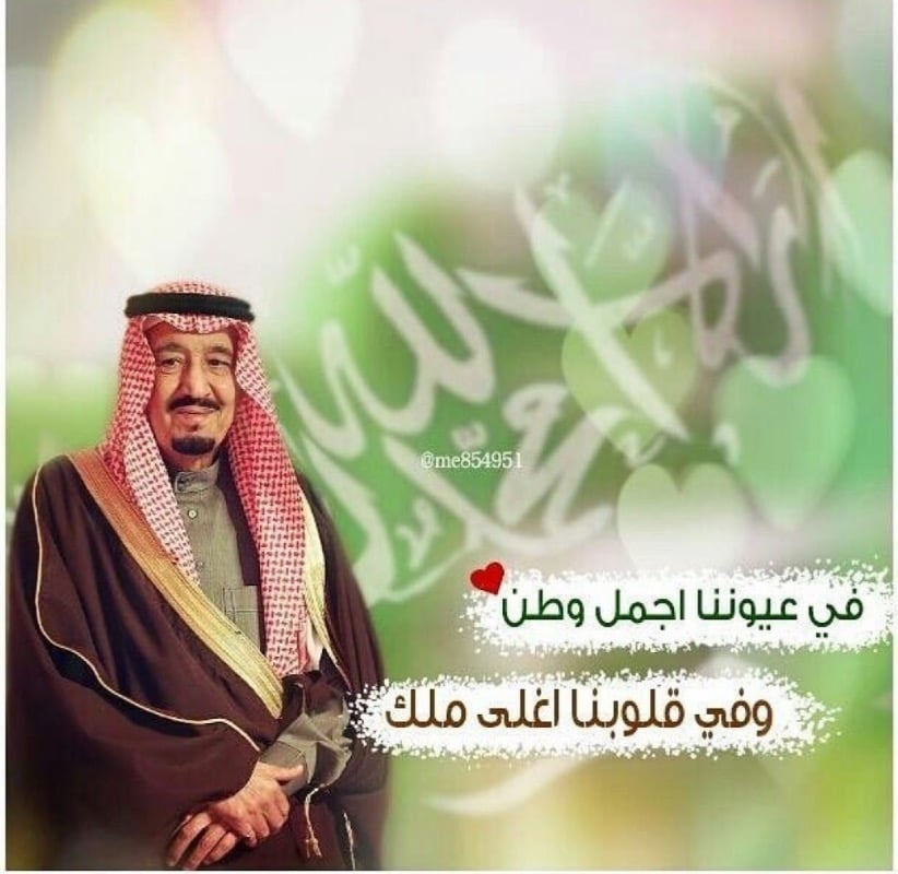 موضي العتيبي