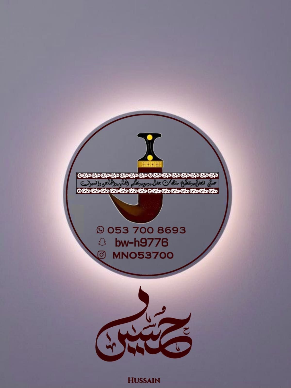 محمد الصديعي