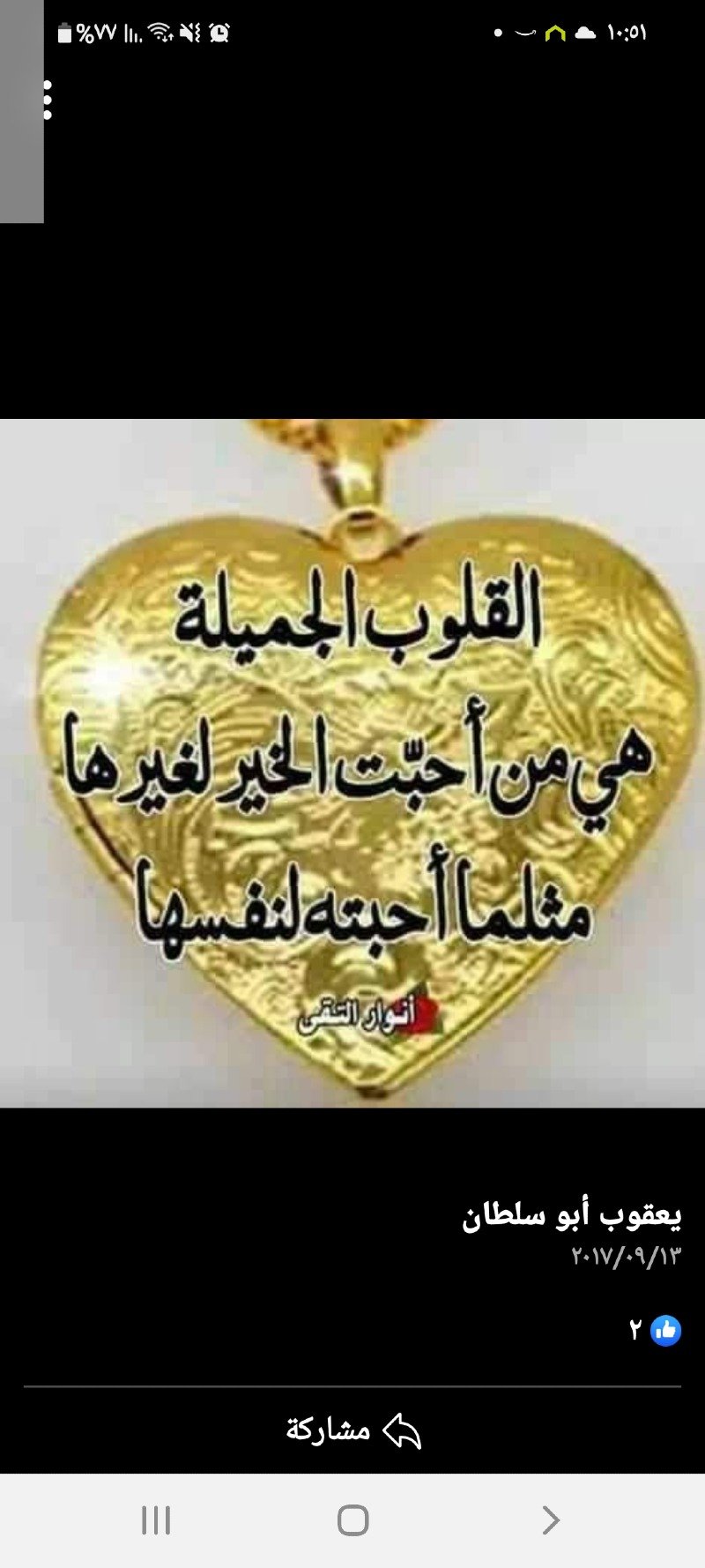 customer
