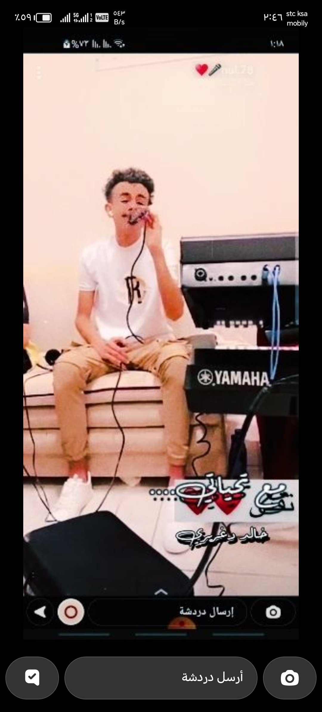 خالد دغريري