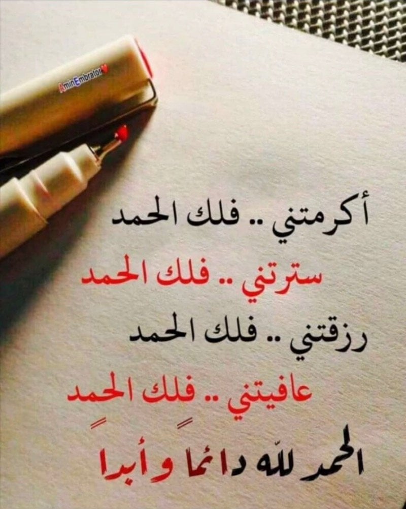 تركي الغامدي