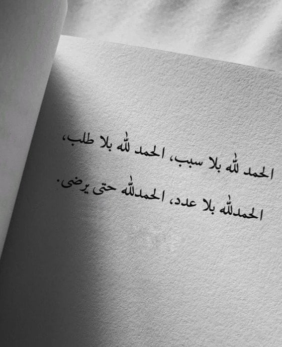 خالد  الرحيلي الحربي