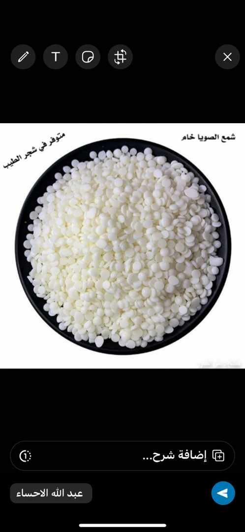 علي حمامه