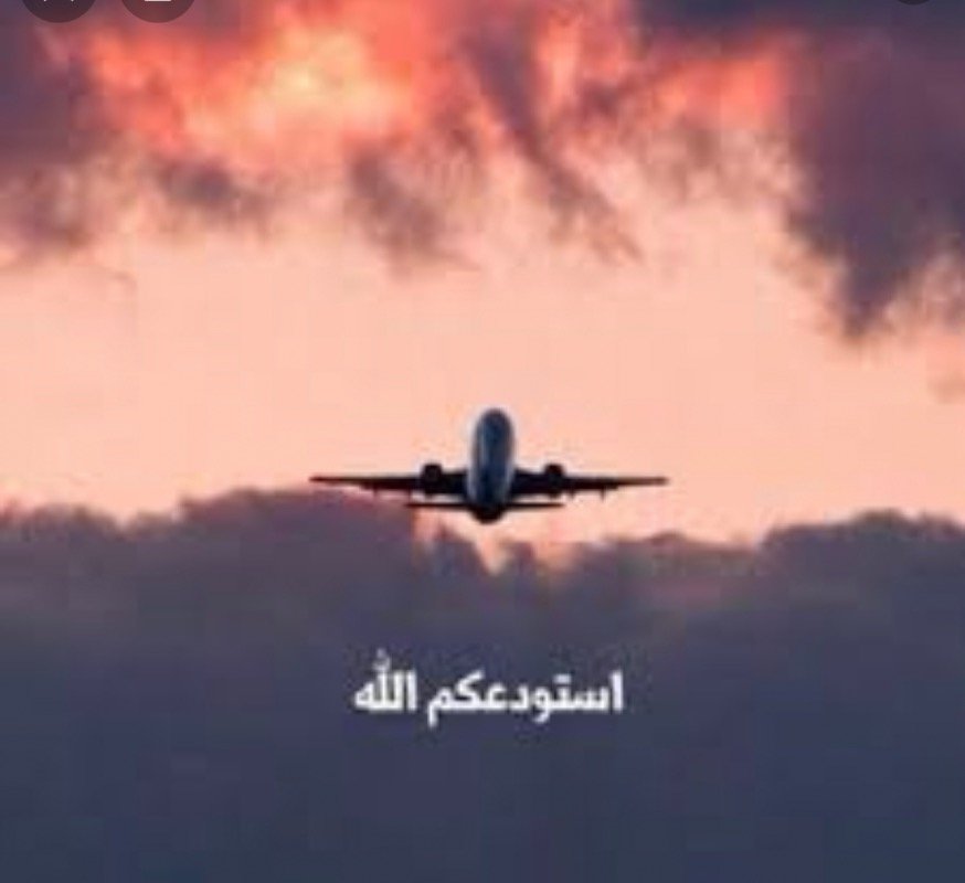 مريم العمره