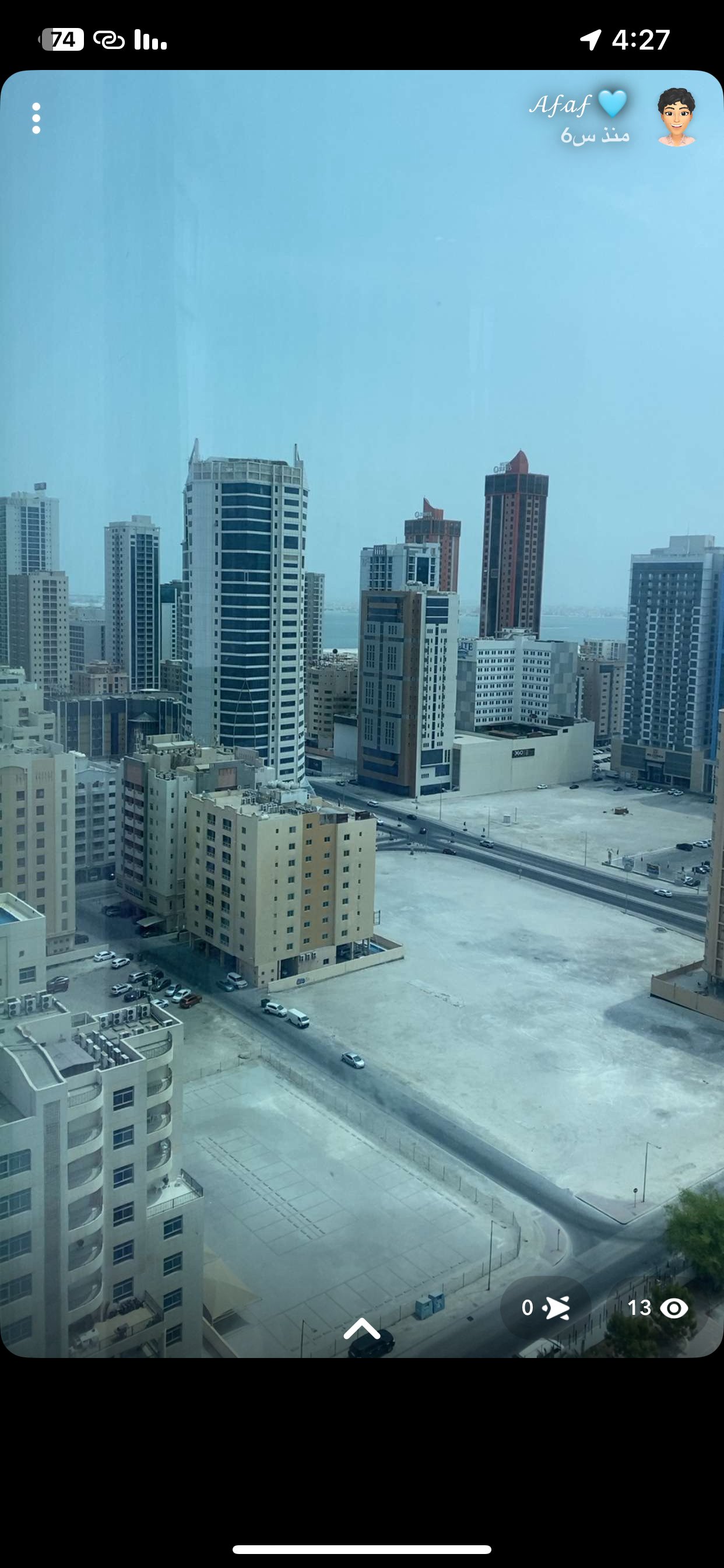 عفاف الشمري