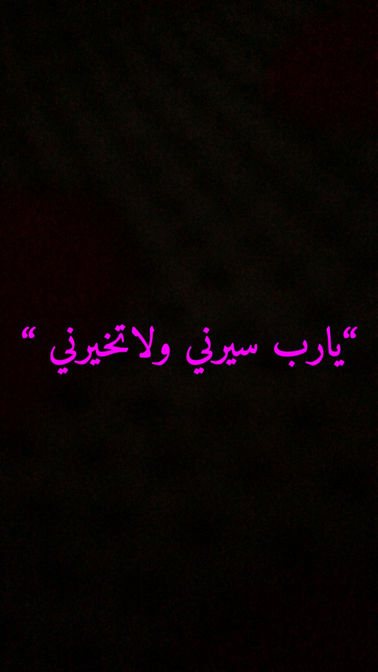 زهراء مهاجر