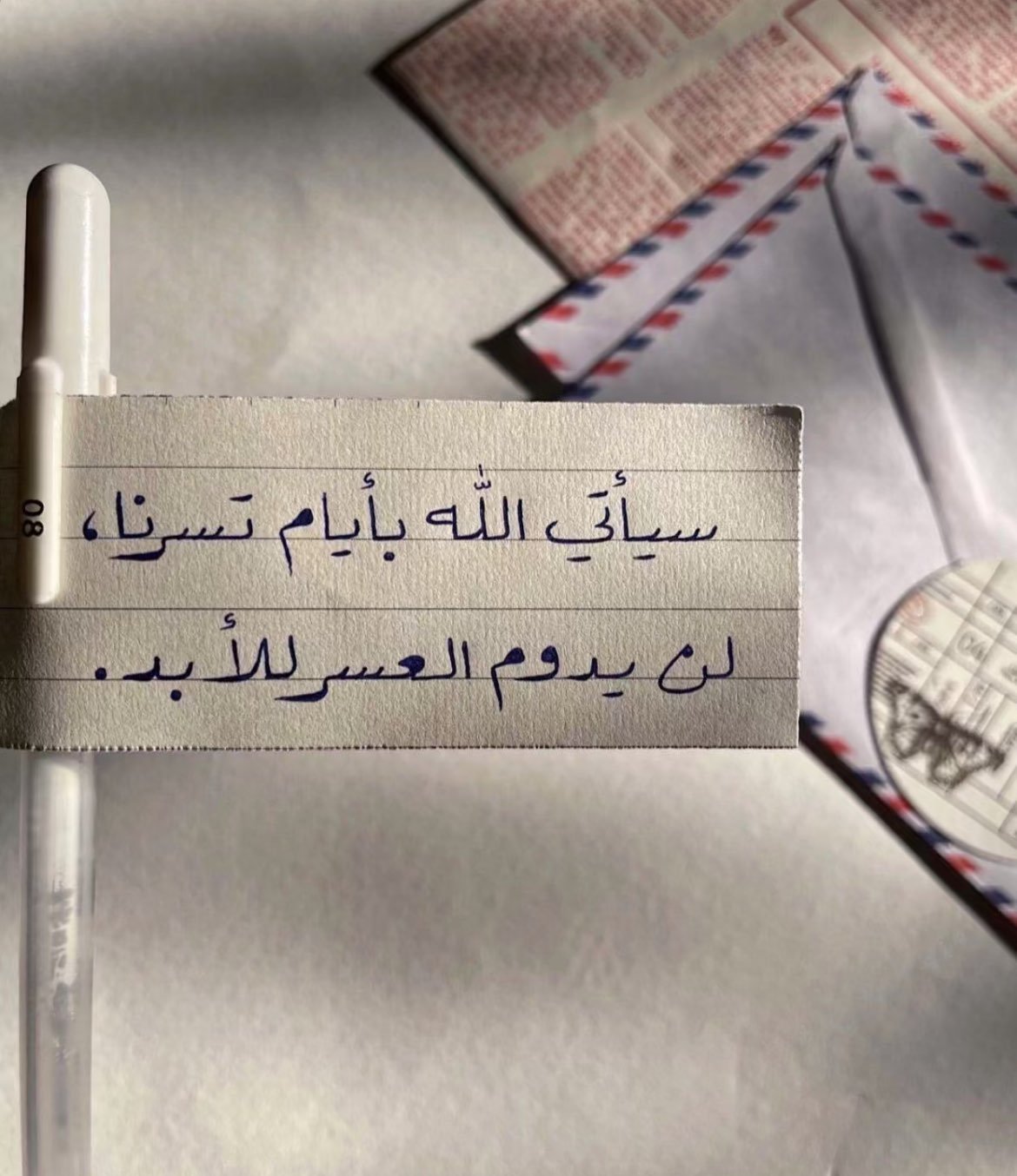 بدر المطيري