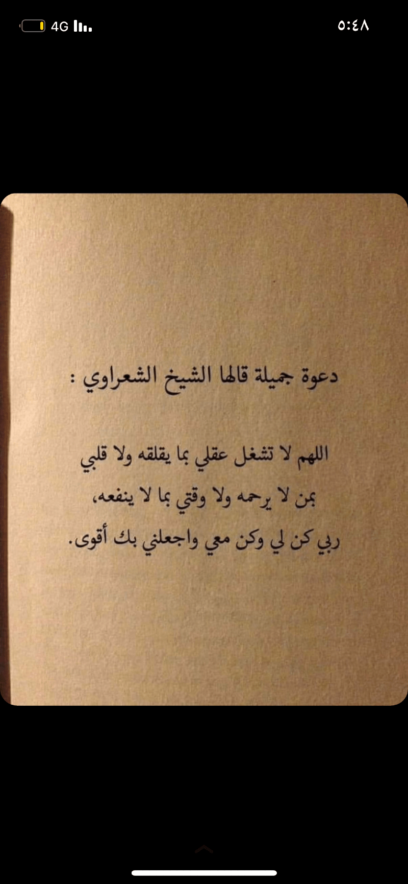 بدريه المالكي المالكي