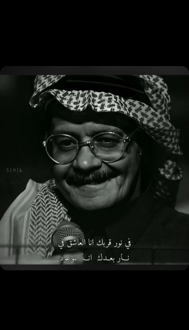 عبيدالله الصاعدي