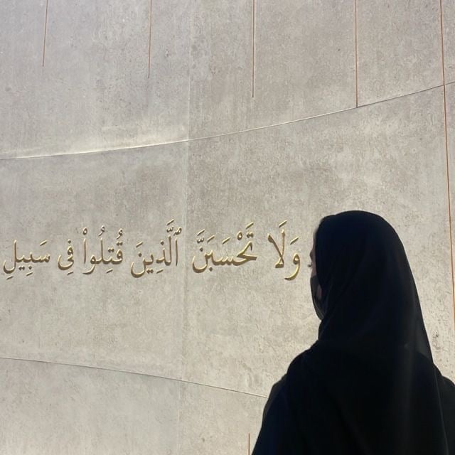 السبيعي سناء