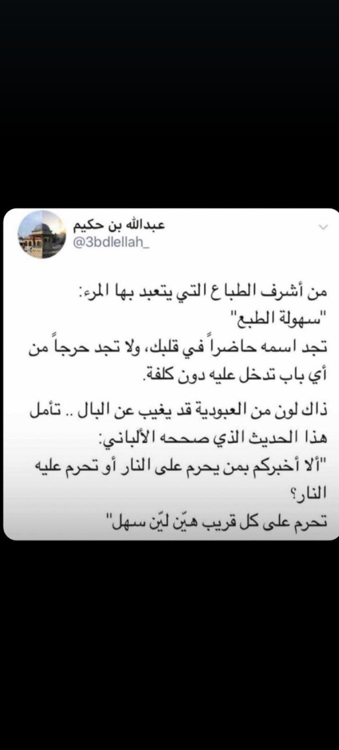 عبدالرحمن رشيد