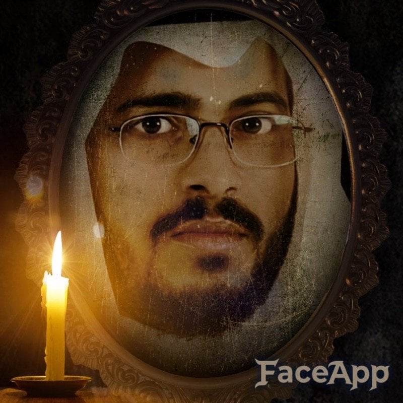 حسين الهاجري