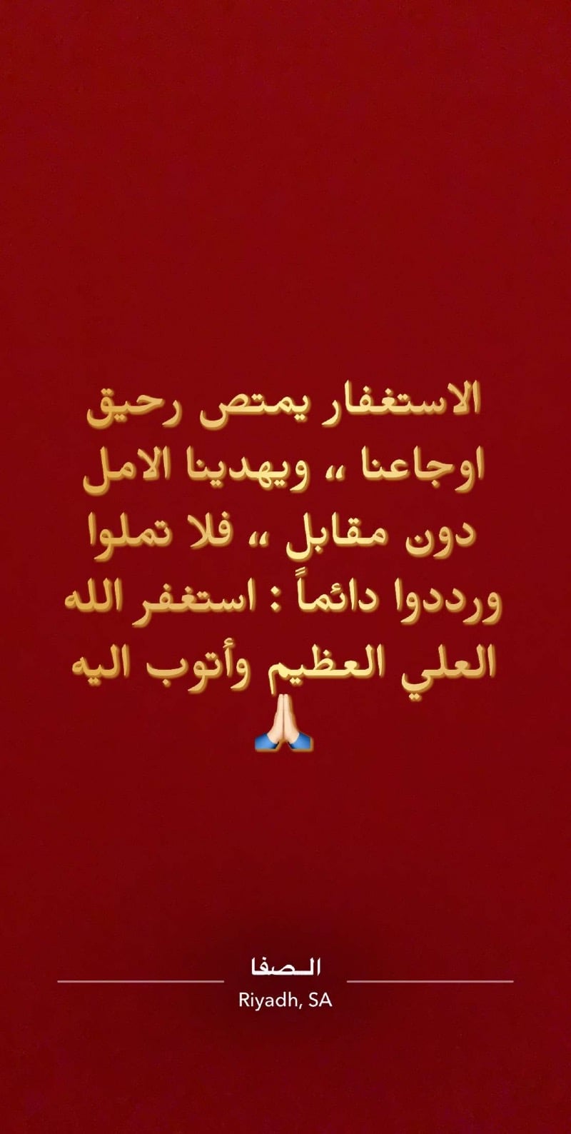 Huda Abualrhman