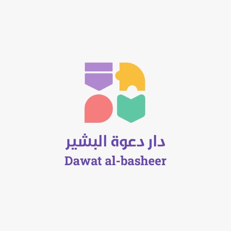 دعوة البشير للنشر