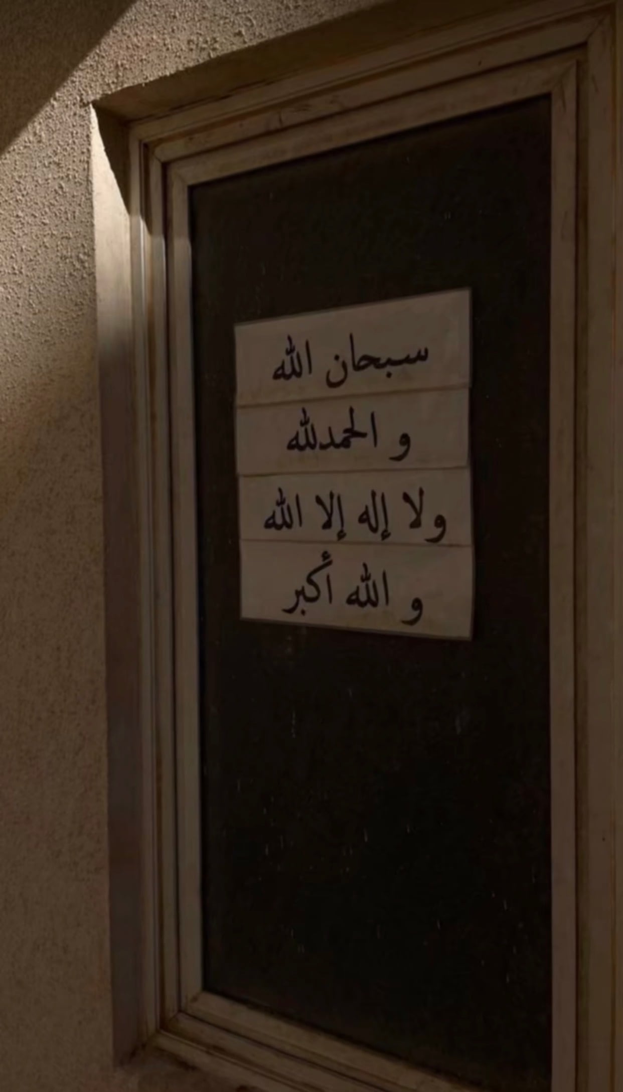 فهد القرني