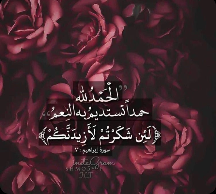 هيا الخالدي