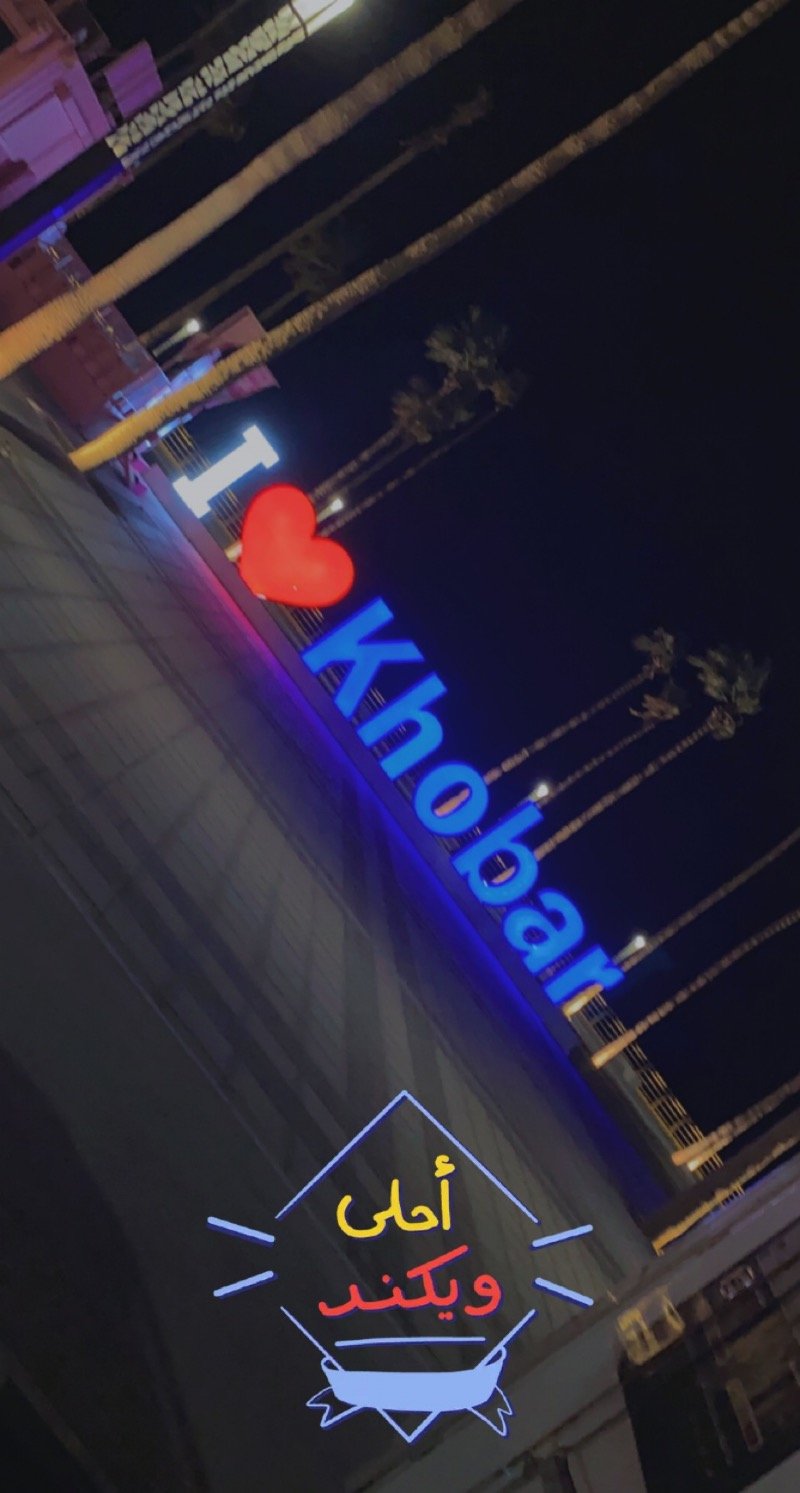 فارس الحربي