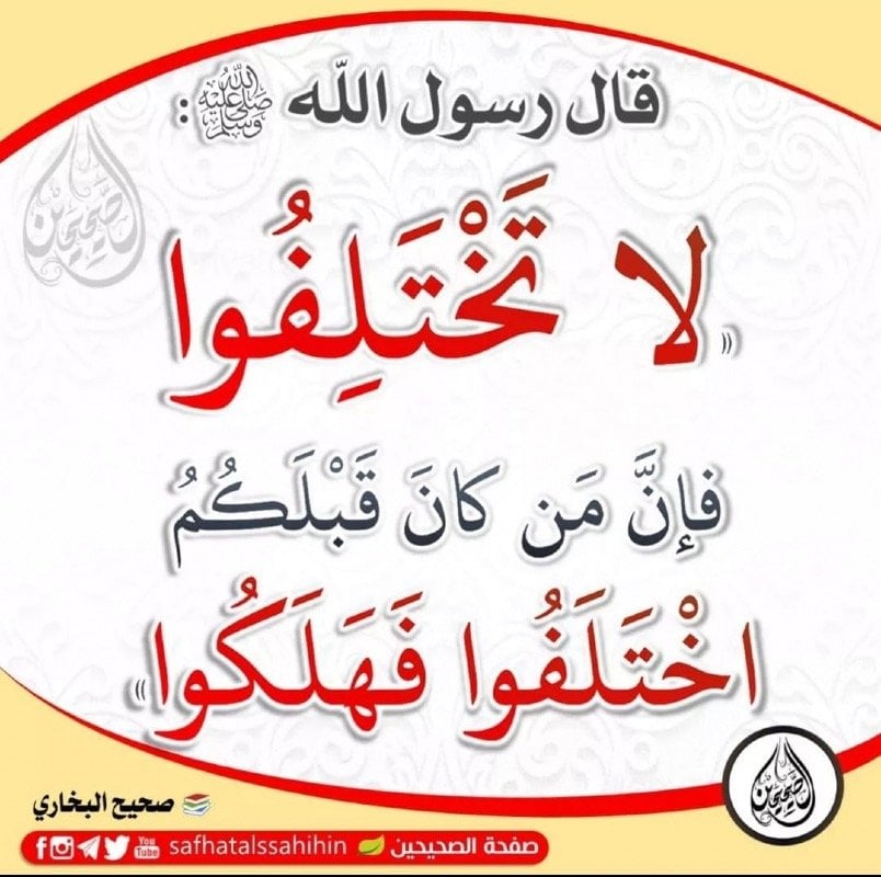 مفرج الصبحي