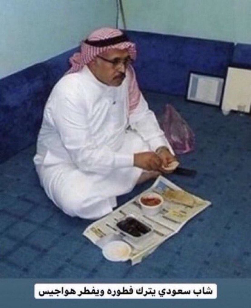 سلطان الفهمي