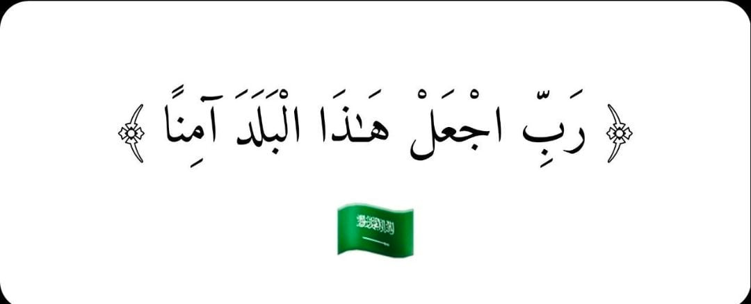 محمد الحربي