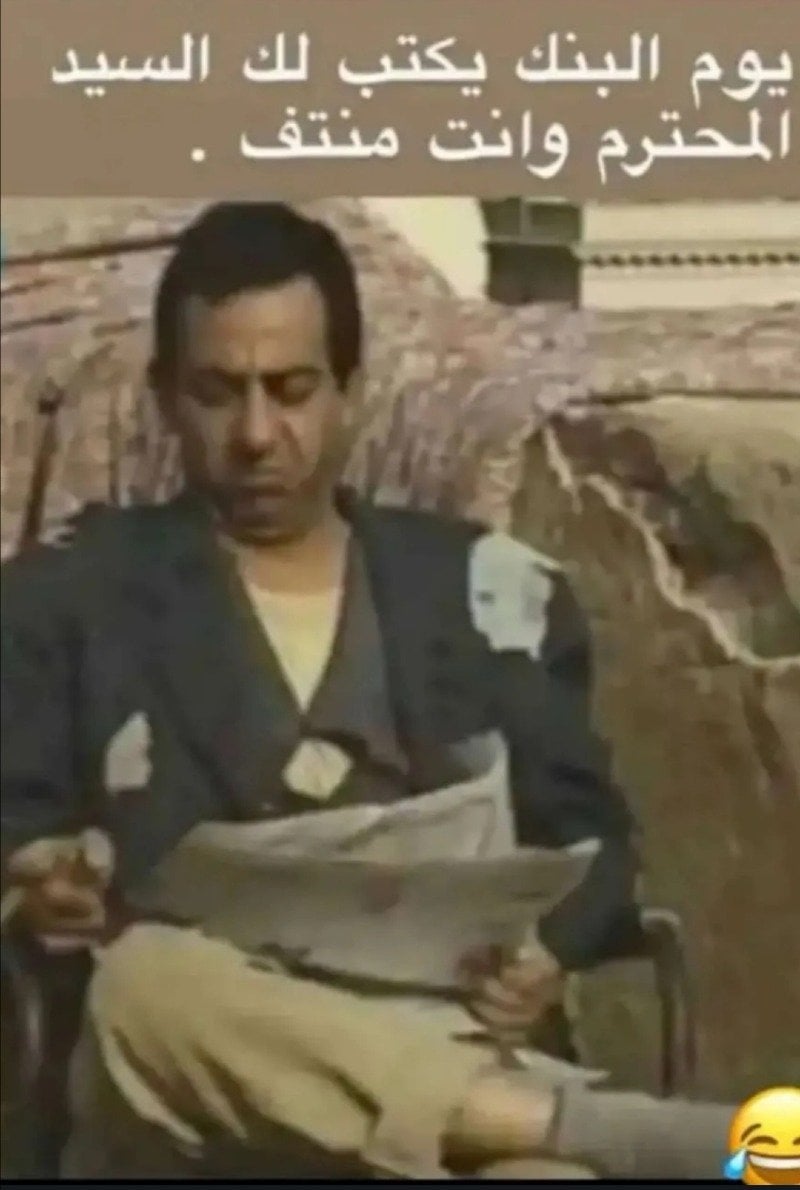 عماد 