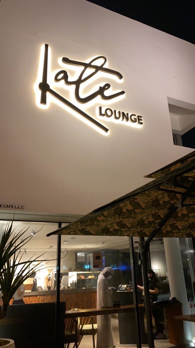 جسوم الكنجي