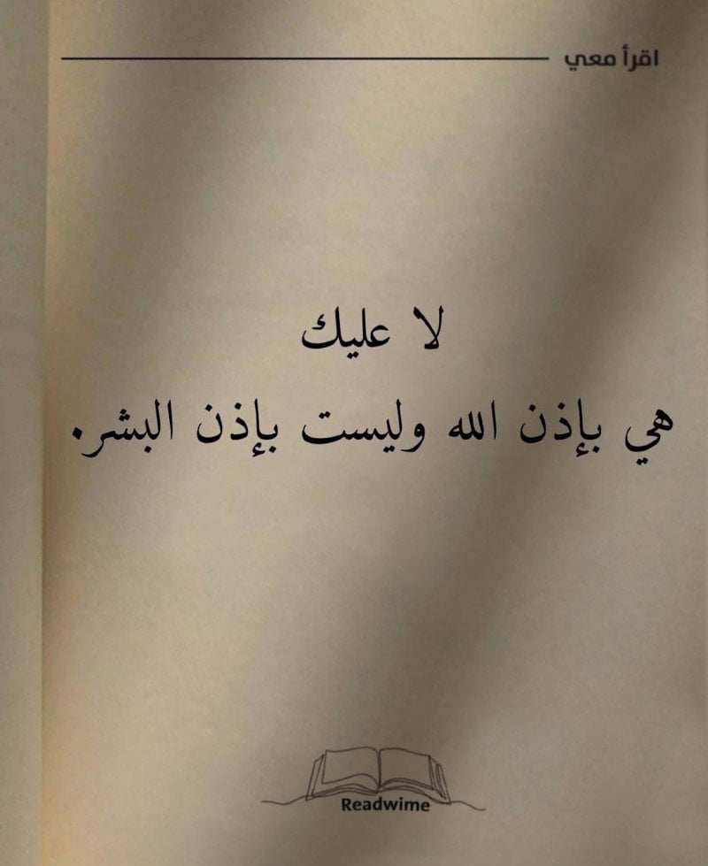 رفيف 