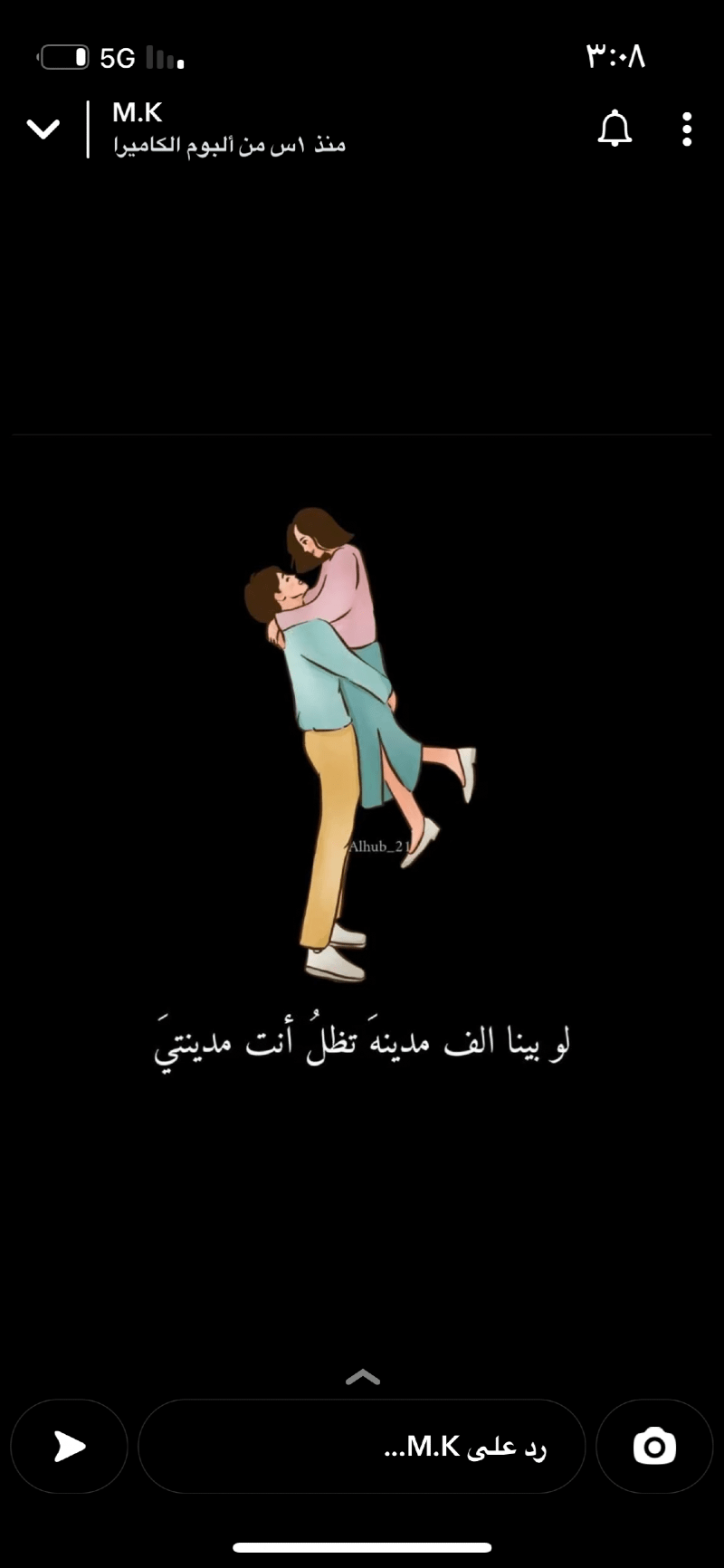 خيريه ازهر