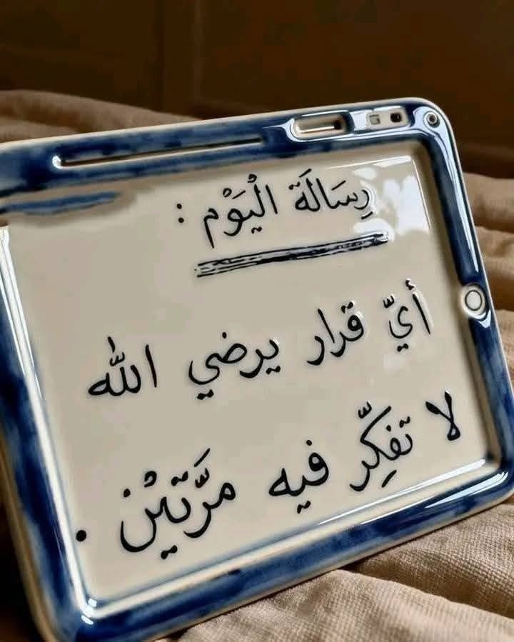 بدر ماجد