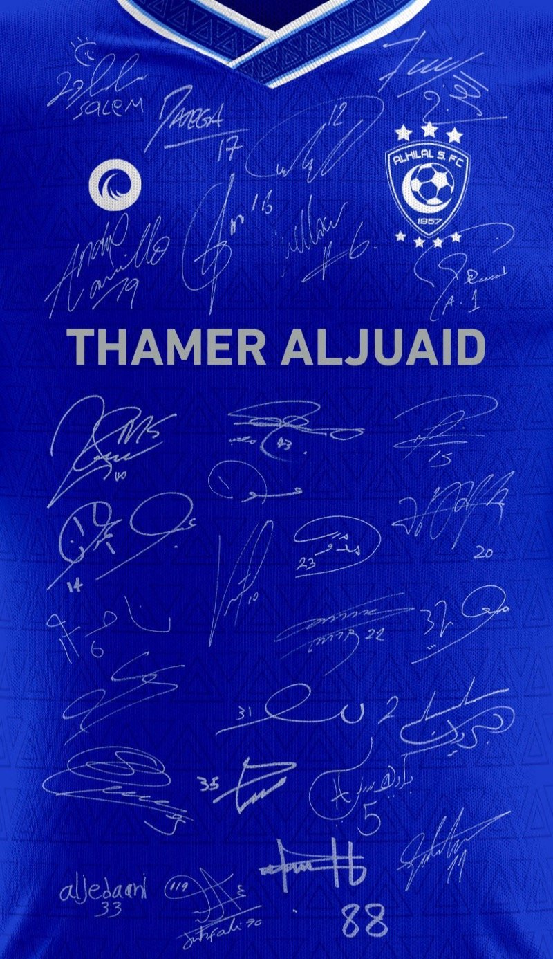 ثامر الجعيد