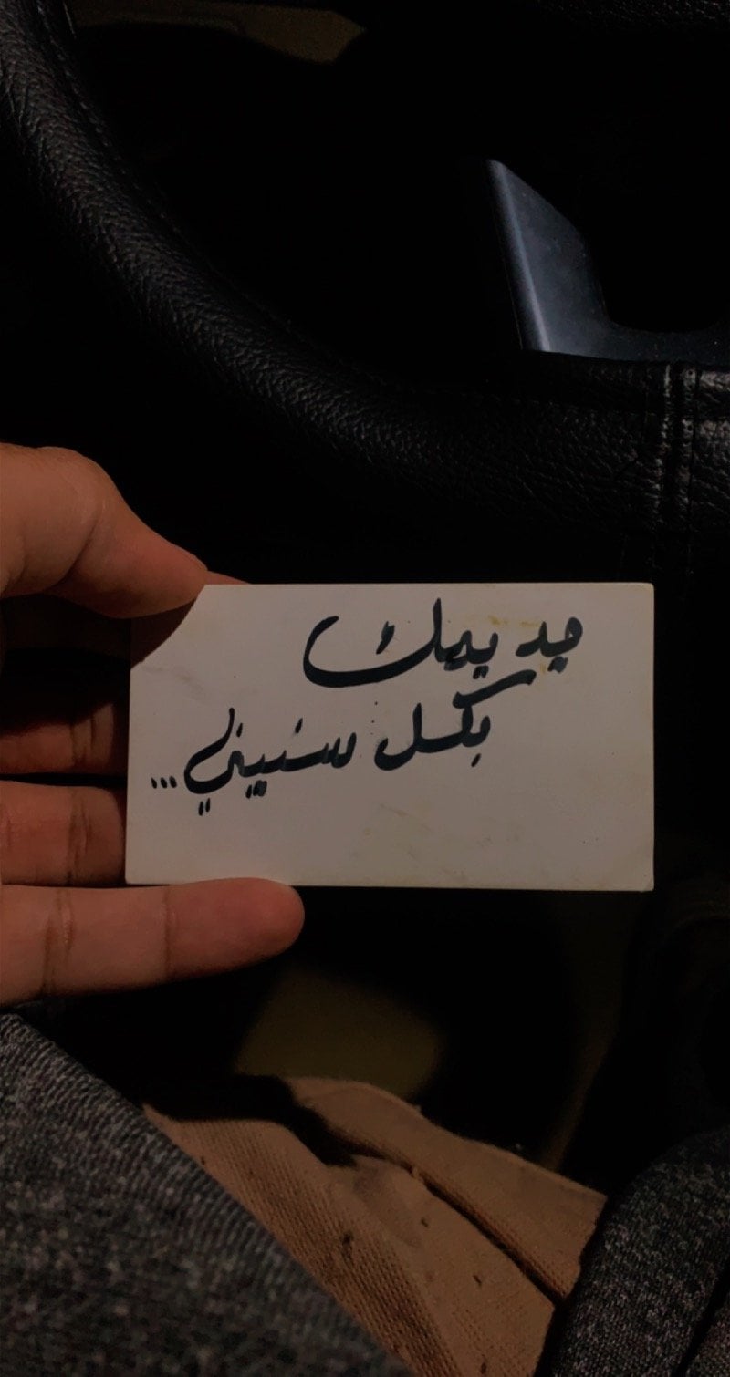 عماد فارس الهلالي 