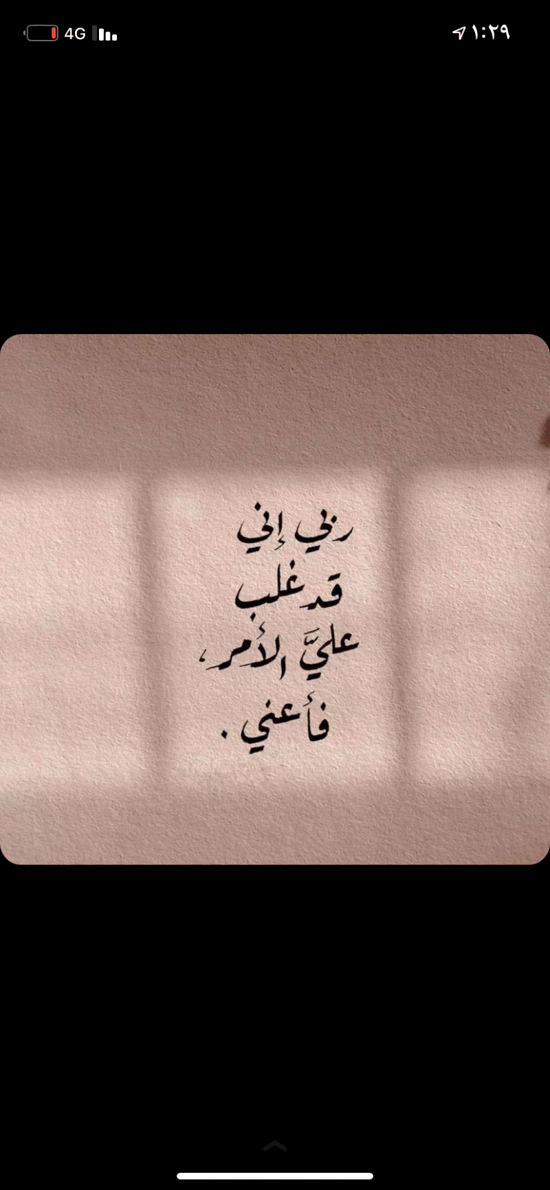 عائشة المطيري