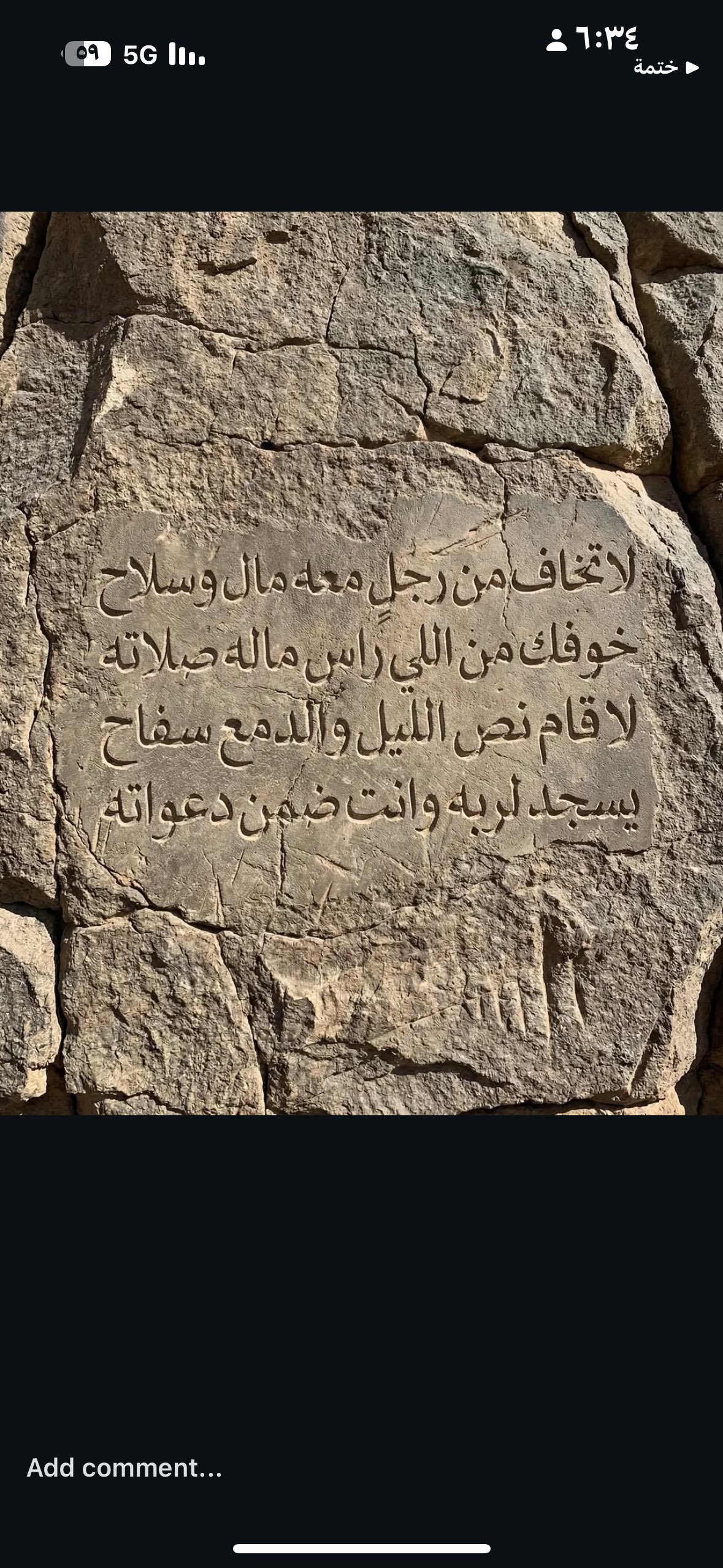 صالح الهبوب