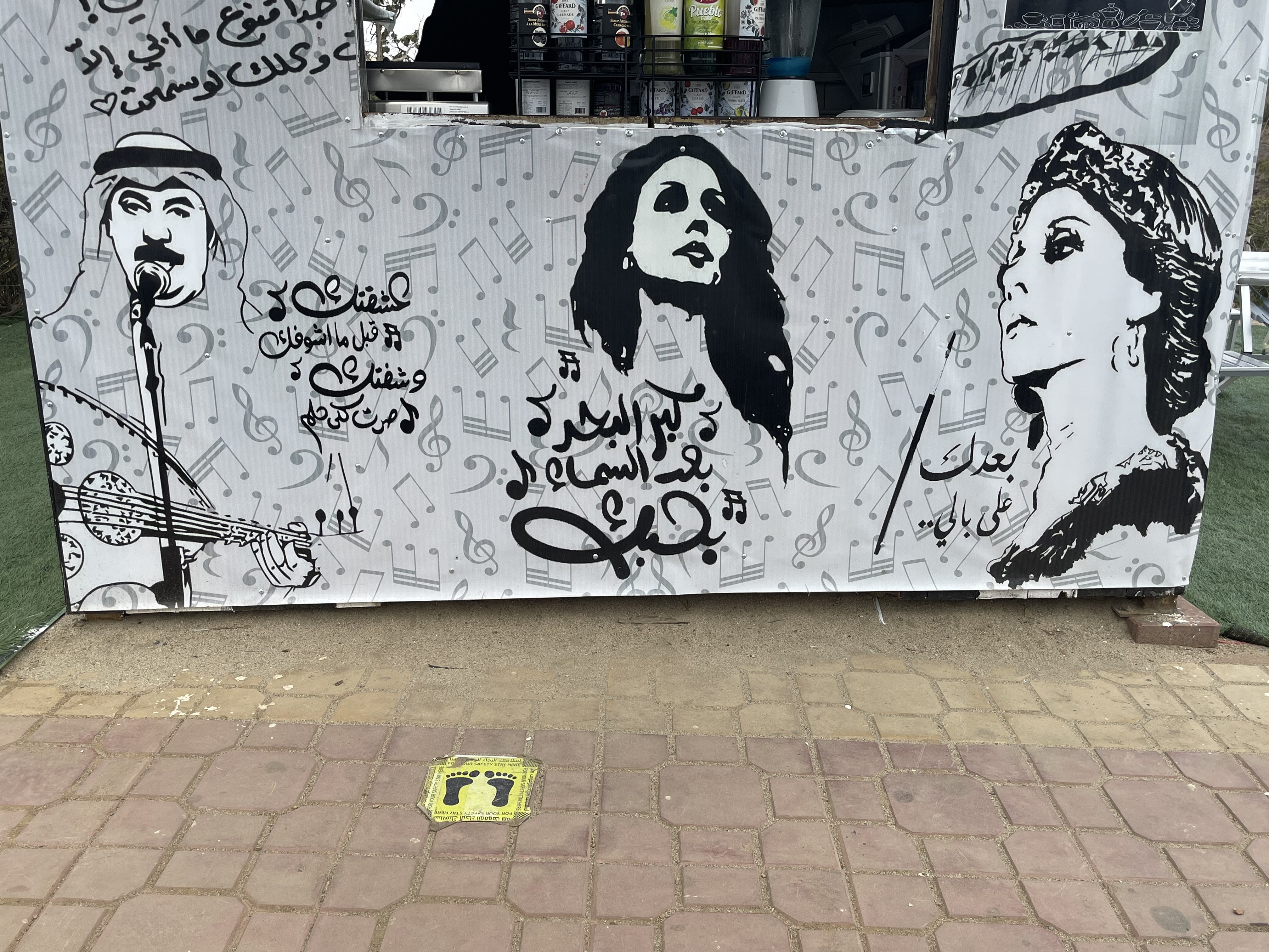 سعيد الزهراني