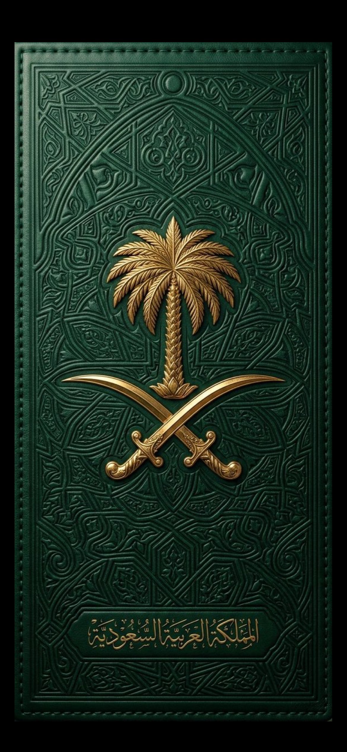 سليمان بن صويلح