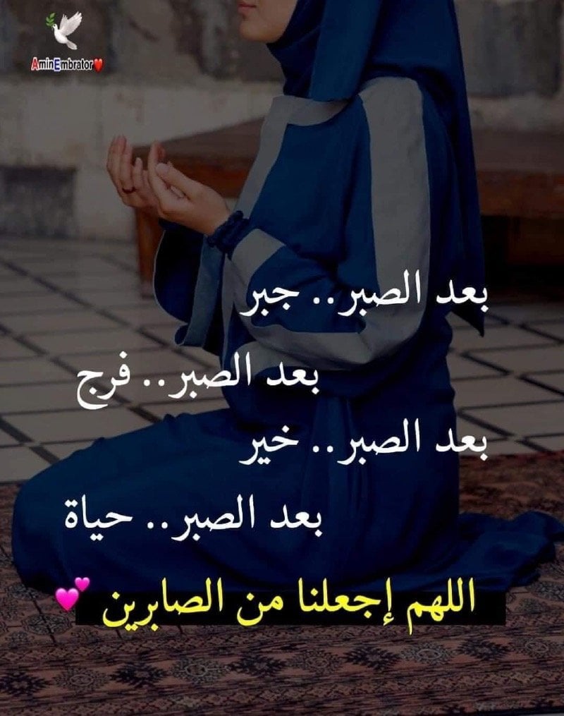 احمد كريم النحاس