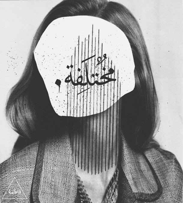 Elham H