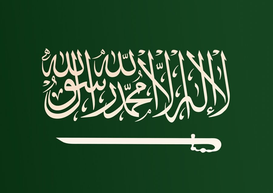 اشرف الحربي