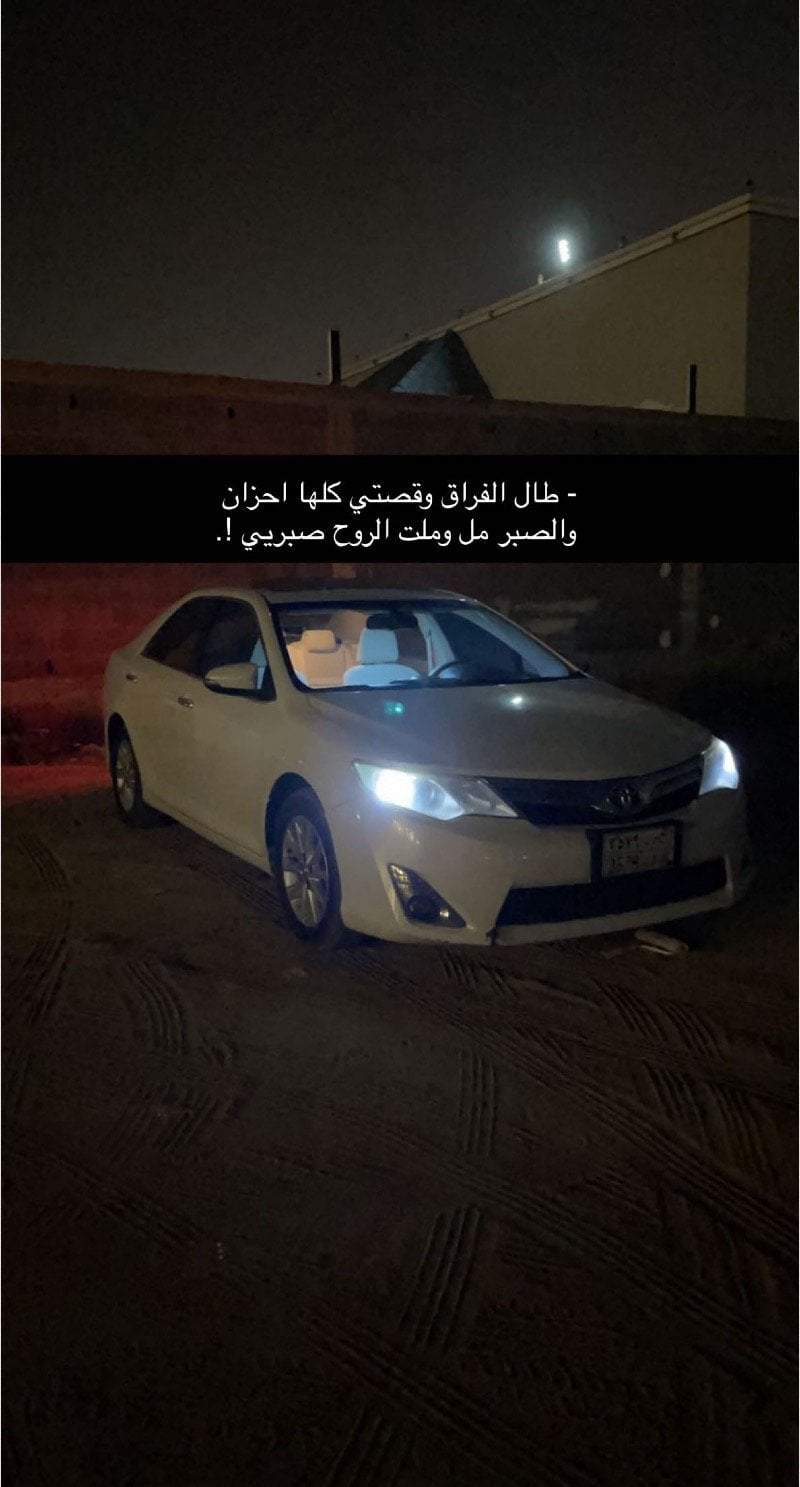 ريان اليامي