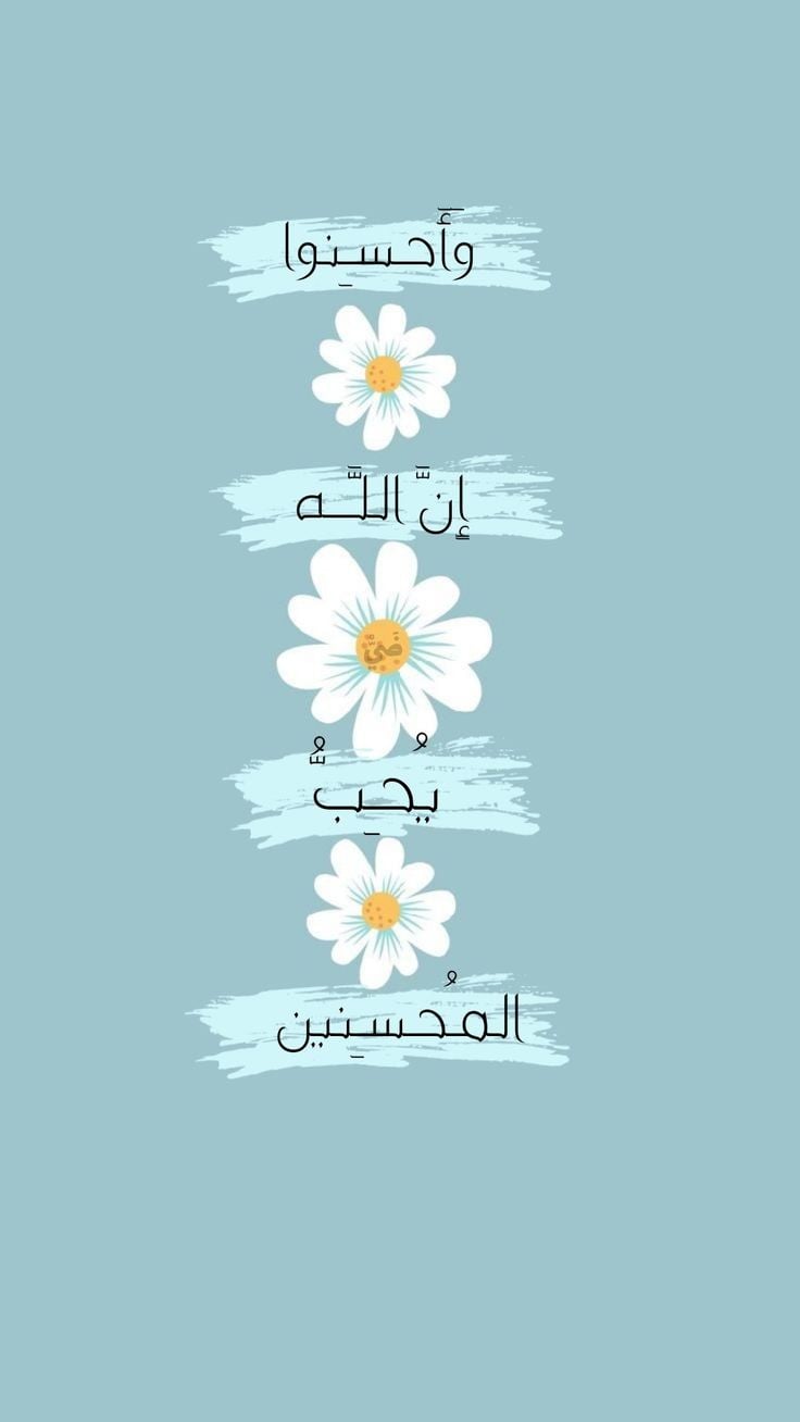 فاطمة آل فردان