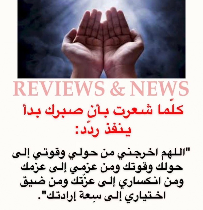 Sabah Alqarni