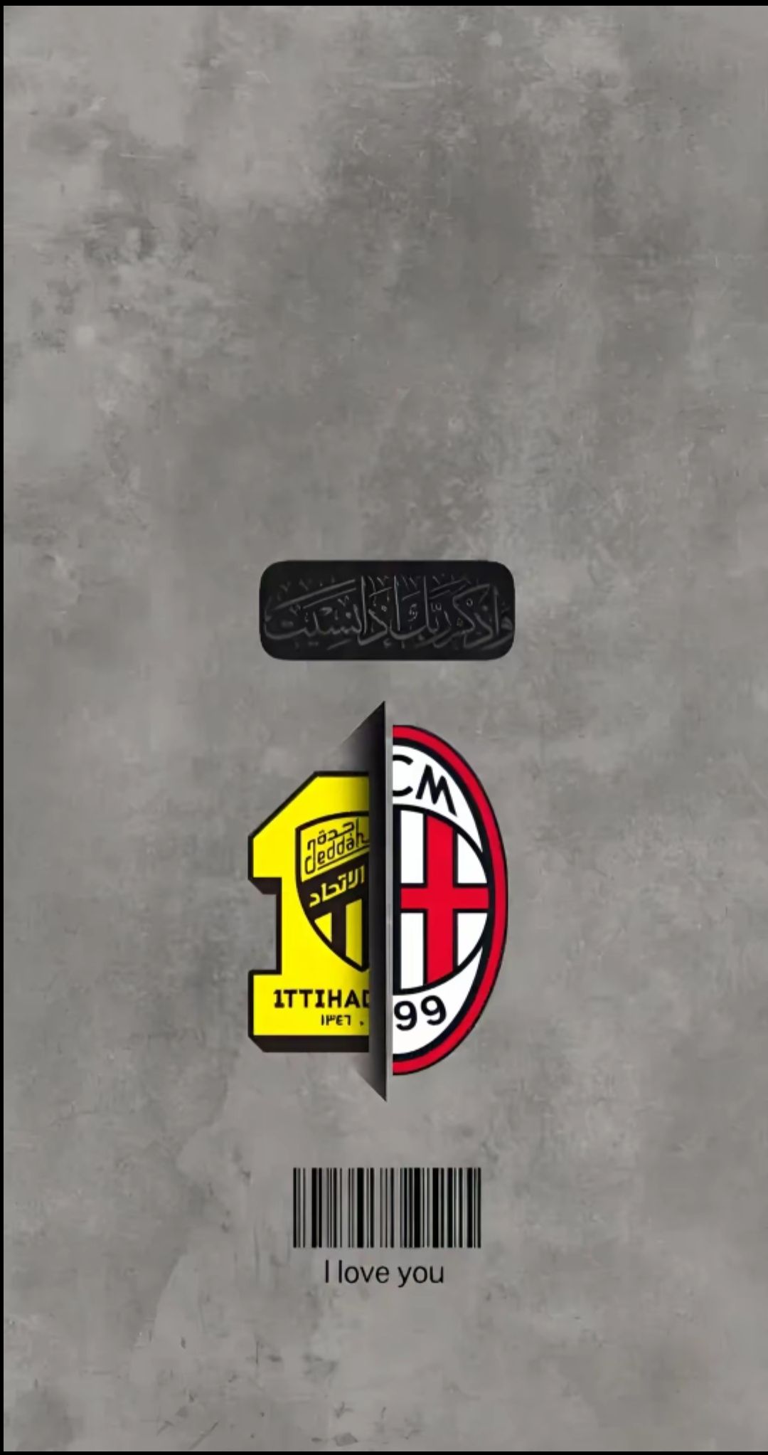 براء الشريف