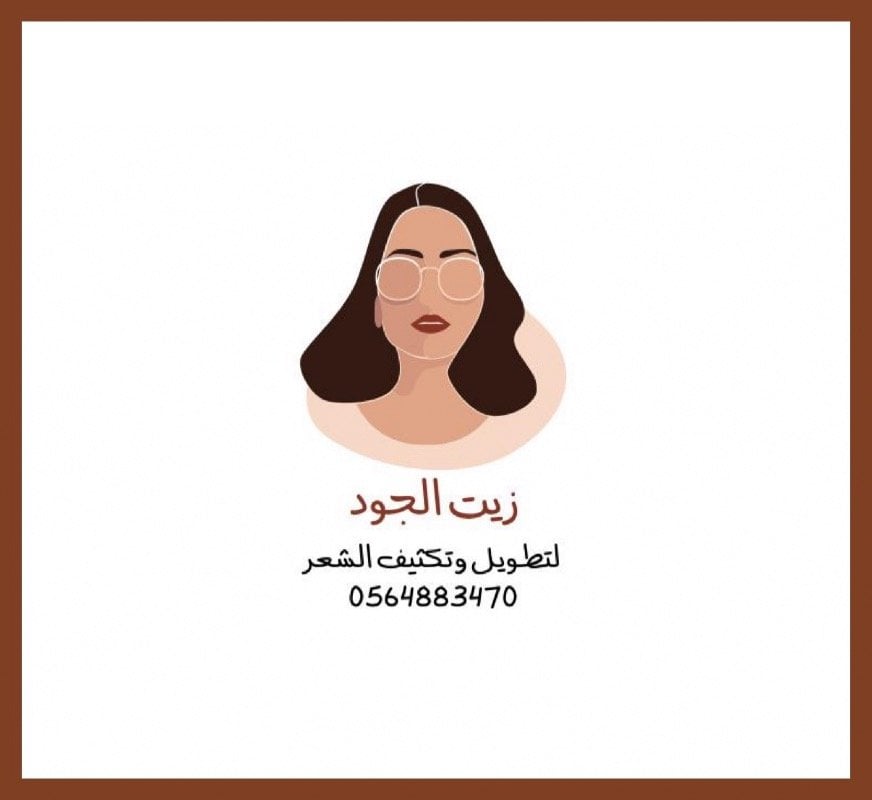 ريم المالكي