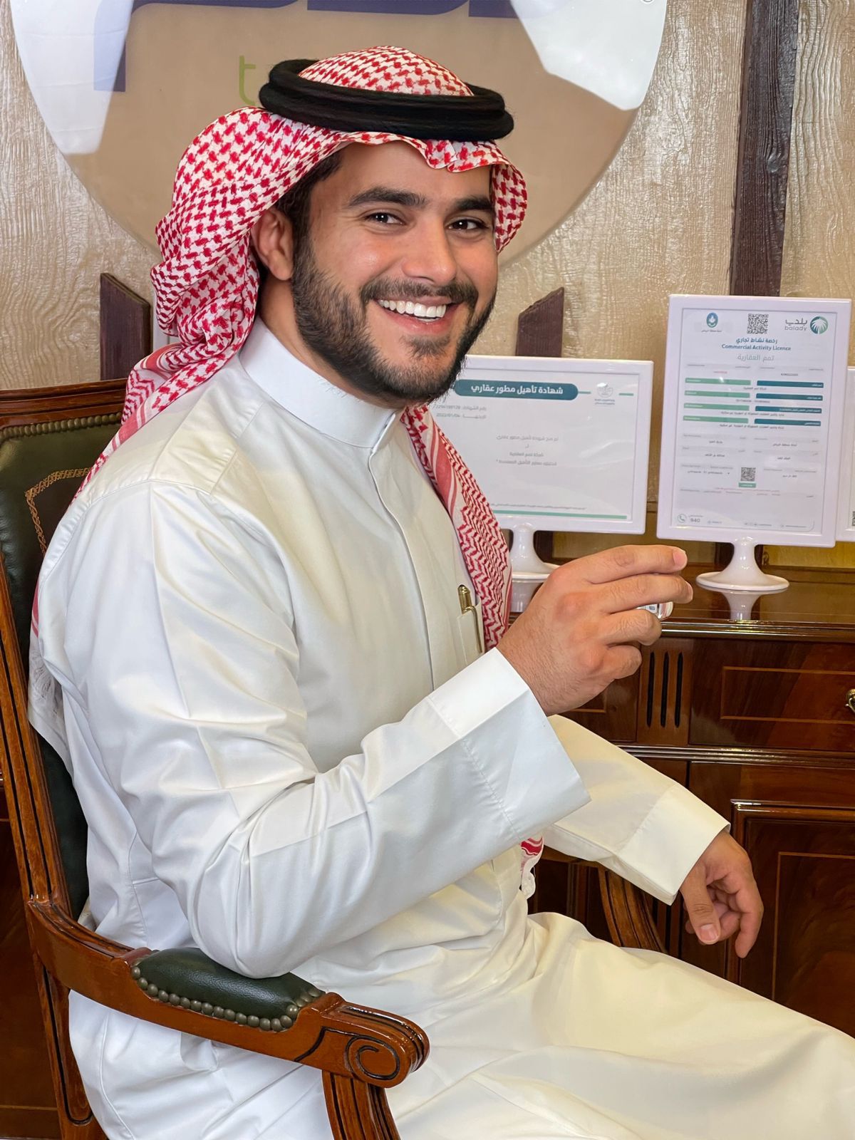 احمد المحيسني
