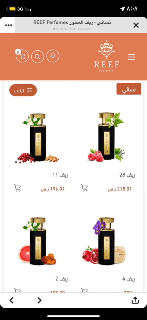امل العلياني