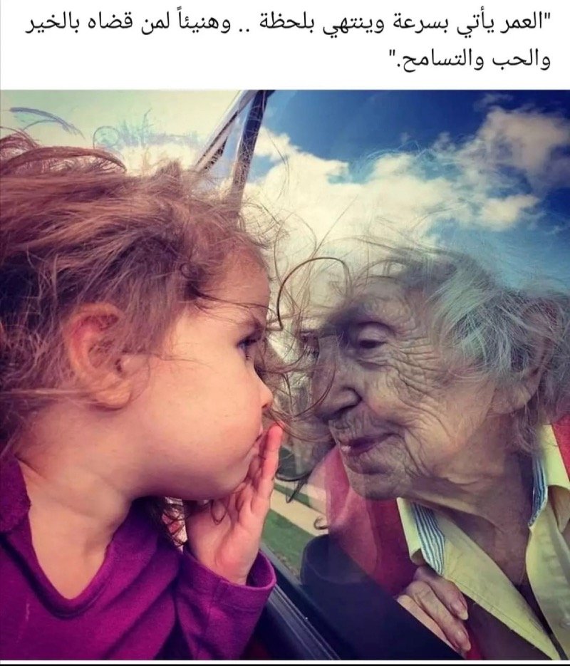 رمله الخميس