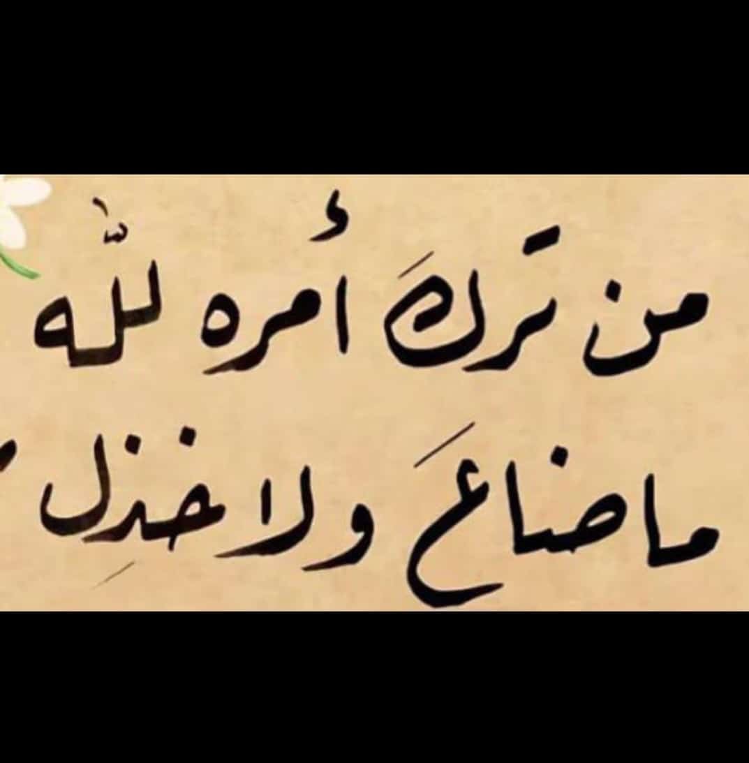 حمد العنزي