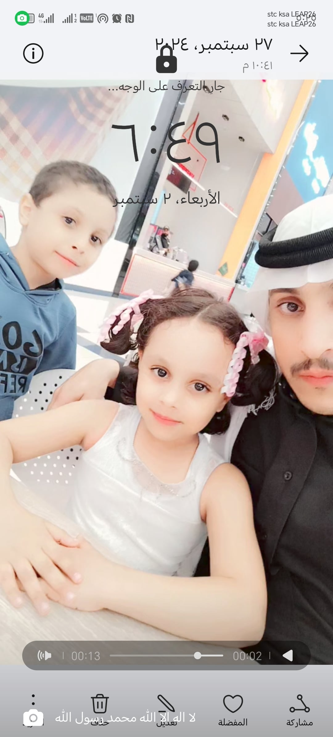 احمد 