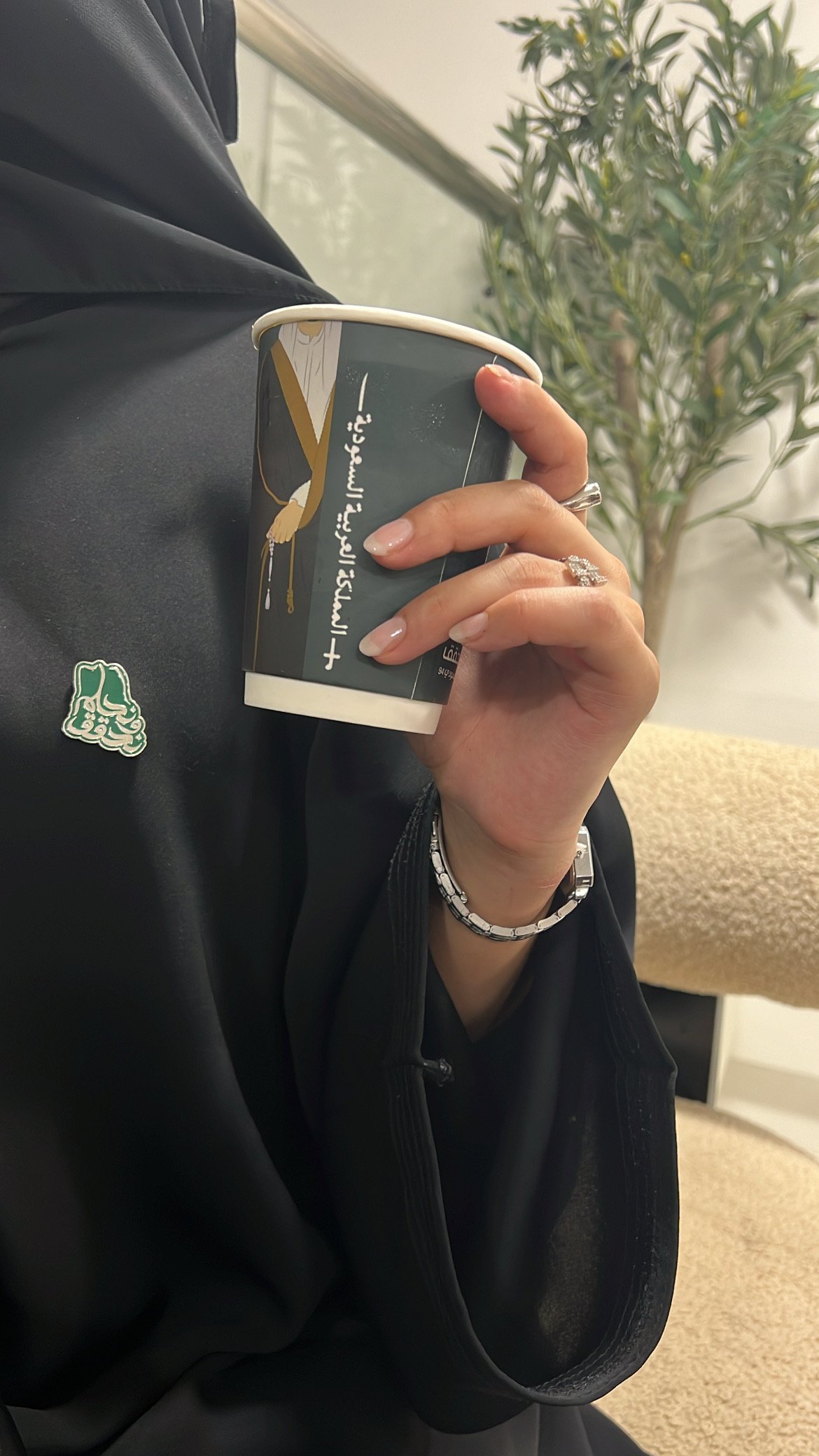 شروق العمري